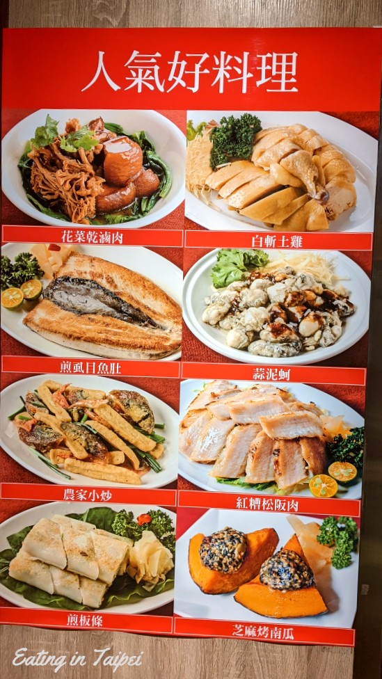 Nice, pictures with the dish names. These are all great, get them all! 