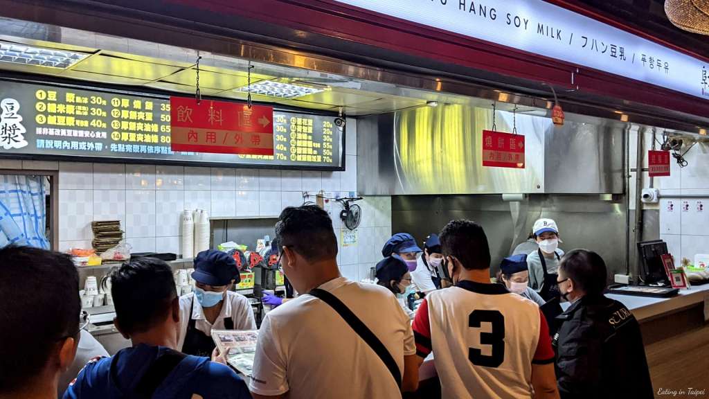 Fuhang soy milk order counter