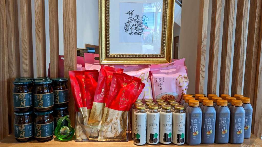 Moon moon food products