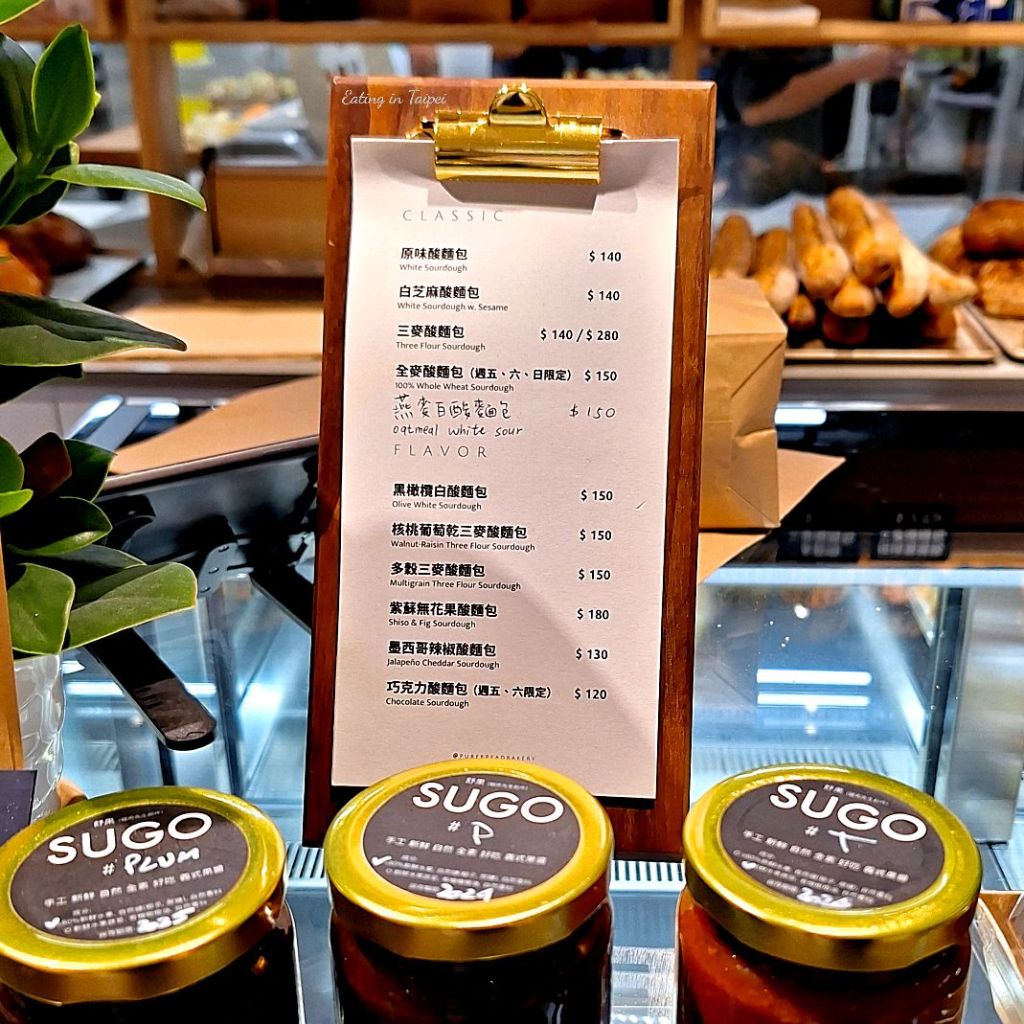 purebread sourdough menu