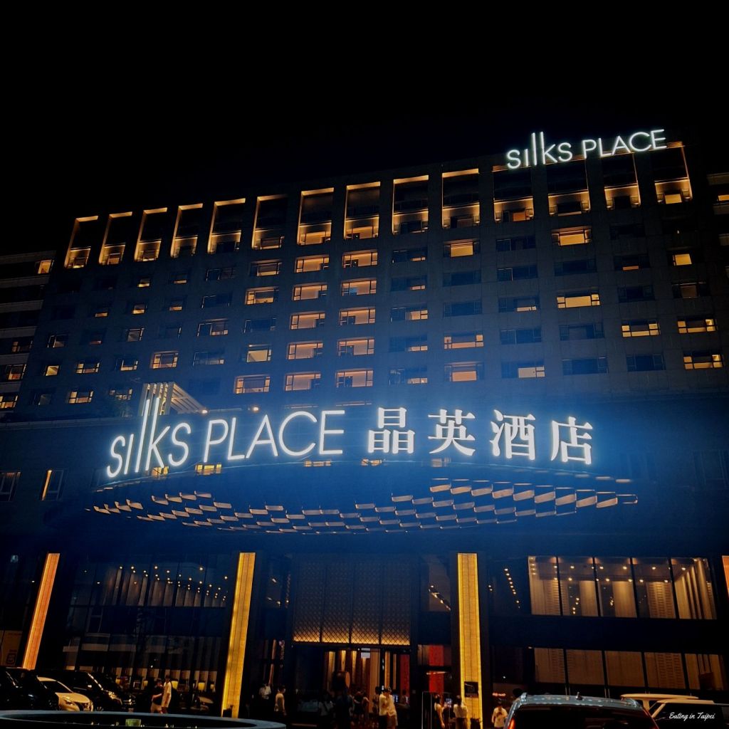 Silks Place Tainan outside