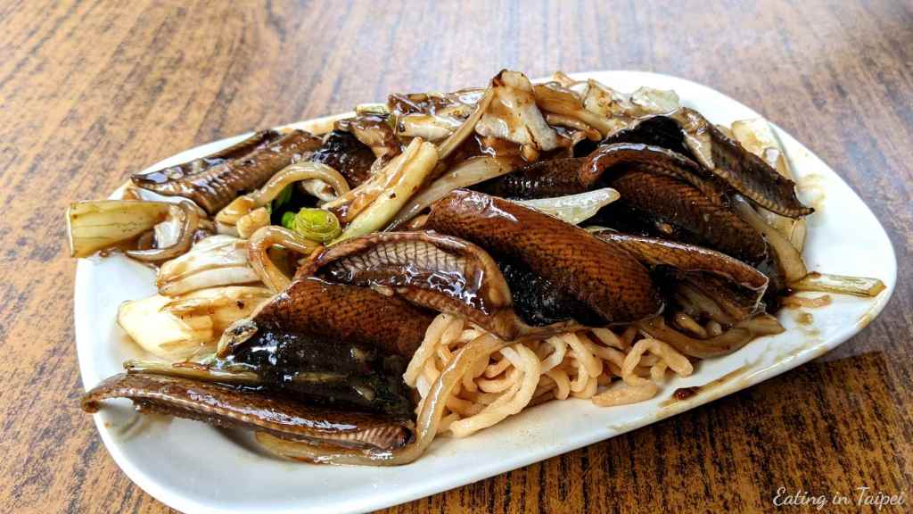 Tainan eel pro eel noodles dry